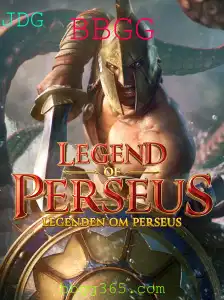 LegendofPerseus: Uma Jornada Épica para os Aventureiros de Hoje